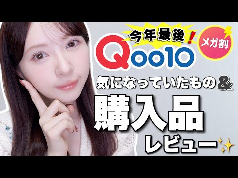 化粧品まとめ売り44点 総額約5万超 美品多未使用あり RAKU メイクボックス 化粧品収納ボックス 花柄 ミラー付き 大