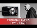 Можно ли снимать на МЫЛЬНИЦЫ? Panasonic LUMIX DMC-FX70