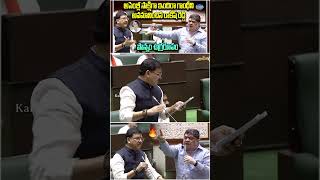 అసబల సకషగ ఇదర గధన అవమనచన రకష రడడ Ponnam Prabhakar Fires On Rakesh Reddy