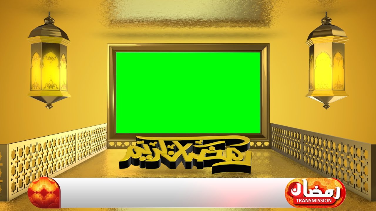 Ramadan Kareem Green Screen Videos | Ramazan Free Backgrounds - YouTube