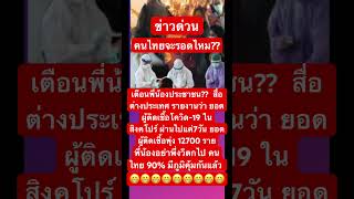 #funny #shorts #song #short #viral #viralvideo #video #comedy #gaming #trending #love #music#fyp#fc