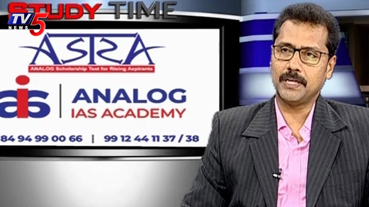 Study Time by Mr.Srikanthavinnakota | TV5 News