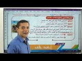 دولة المماليك الصف الثاني الاعدادي الترم الثاني الدراسات الاجتماعية مستر أحمد خلف 