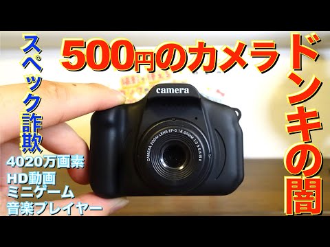 新品　コンデジ 1200万画素 ピンク　ドンキ　ドンキホーテ　デジカメ 新品 コンデジ 1200万画素 ピンク ドンキ ドンキホーテ デジカメ