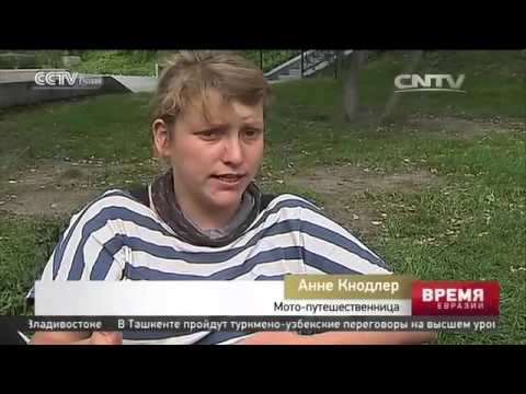 Европейские байкеры решили добраться на мотоциклах в Нью-Йорк из немецкого Галле