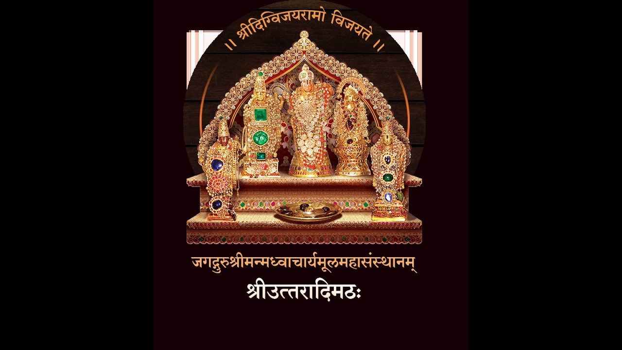 .Day  9 ಶ್ರೀಮದ್ ಭಾಗವತ ಪ್ರೋಷ್ಠಪದೀ.ಪಂ.ಡಾ.ಭೀಮಸೇನಾಚಾರ್ಯ.ಅತನೂರ.