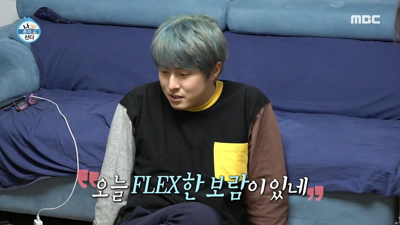 [나 혼자 산다] 엄마랑 대화하면 재밌어요 기안84 어머니가 준비한 아들 꼭 맞춤형 밥상👍, MBC 220114 방송