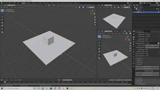 The Lightmapper - Getting Started