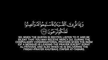 كروما ايات قرانية شاشة سوداء|ماتيسرمن سورة الأعراف|القارئ الحسن برعية