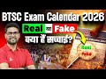 BTSC Exam Calendar 2026 | BTSC Exam Date 2026 | Bihar Technical Service Commission Latest Update