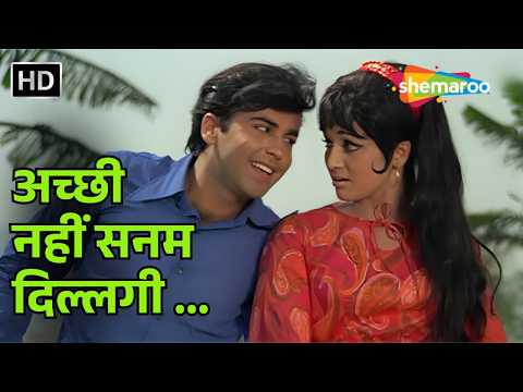 Achchhi Nahin Sanam Dillagi | Kishore Kumar, Asha Bhosle | Rakhi Aur Hathkadi | Evergreen 70s Song