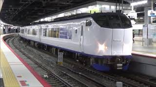 【北陸へ！関空へ！南紀へ！北近畿へ！】新大阪駅で各方面特急列車を見る！【681系・683系・287系・289系】