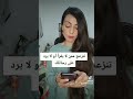 رسائل واتساب   التجاهل الصحه النفسيه