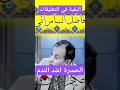 الحسرة اشد الندم 100k 100 Religion اقتباسات فاضل السامرائي لمسات بيانية ثقافة 1k تفسير 