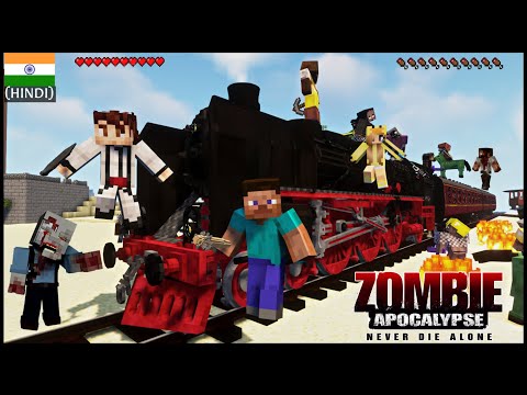 We Survived ZOMBIE APOCALYPSE On TRAIN (Zombies Destroyed Our Train) | MINECRAFT HARDCORE (हिंदी)