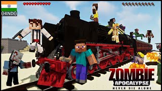 We Survived ZOMBIE APOCALYPSE On TRAIN (Zombies Destroyed Our Train) | MINECRAFT HARDCORE (हिंदी) We Survived ZOMBIE APOCALYPSE On TRAIN (Zombies Destroyed Our Train) | MINECRAFT HARDCORE (हिंदी)