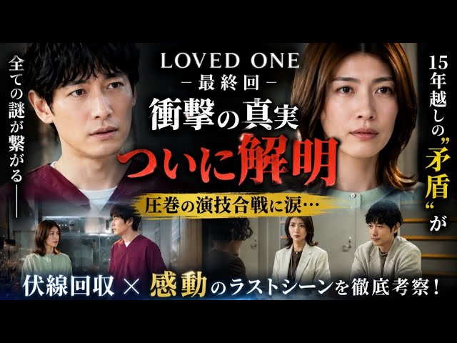 ダイイング・アンサー～法医秦明～ DVD-BOX Amazon.co.jp: ダイイング