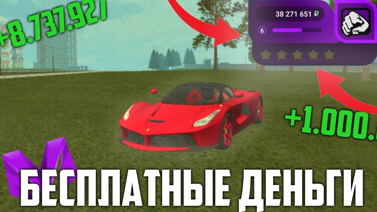 Автомобили матрешка рп