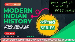 Chronology समझो | Intro to MIH | अधिकारी Series #upsc #bpsc