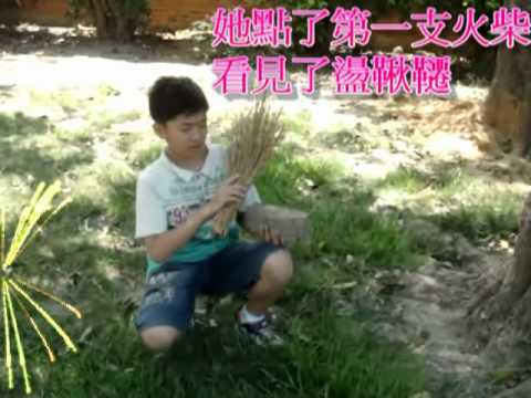 賣火材的小男孩