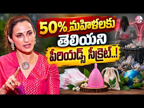 Shilpa Reddy: Stop Buying Sanitary Pads Every Month! Try This Instead | Menstrual Hygiene | MR NAG