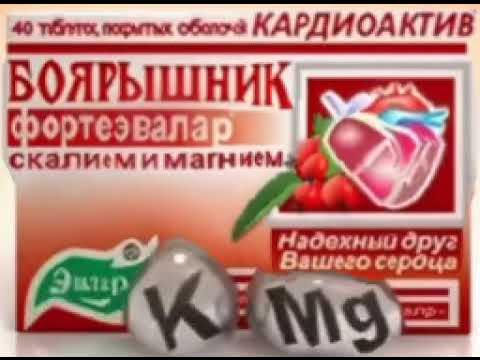 БОЯРЫШНИК ФОРТЕ ЭВАЛАР - YouTube