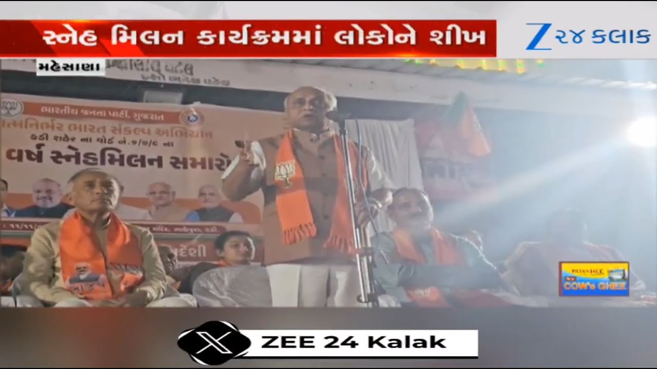 Wrong company can land you in trouble: Ex-Dy.CM Nitin Patel on Bachu Khabad losing ministerial berth