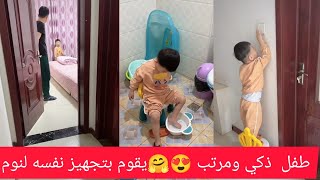 😴روتين مسائي لطفل صيني 😍قبل النوم #الصين  everything routine #china #chineese #boy