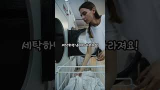 #세탁꿀팁 #빨래 #세탁기청소 #냄새제거 #이슈 #꿀팁 #주부 #주부꿀팁 #생활꿀팁 #생활정보 #빨래꿀팁 #정보 #노하우 #식초