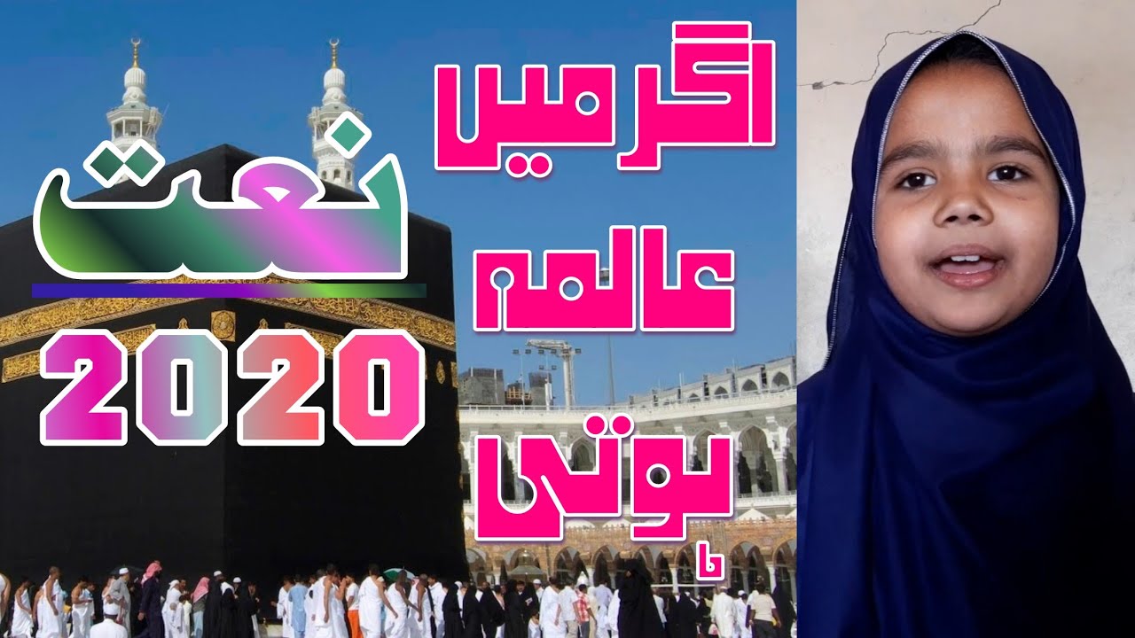 Yadi main pakshi hota par das vakya picture