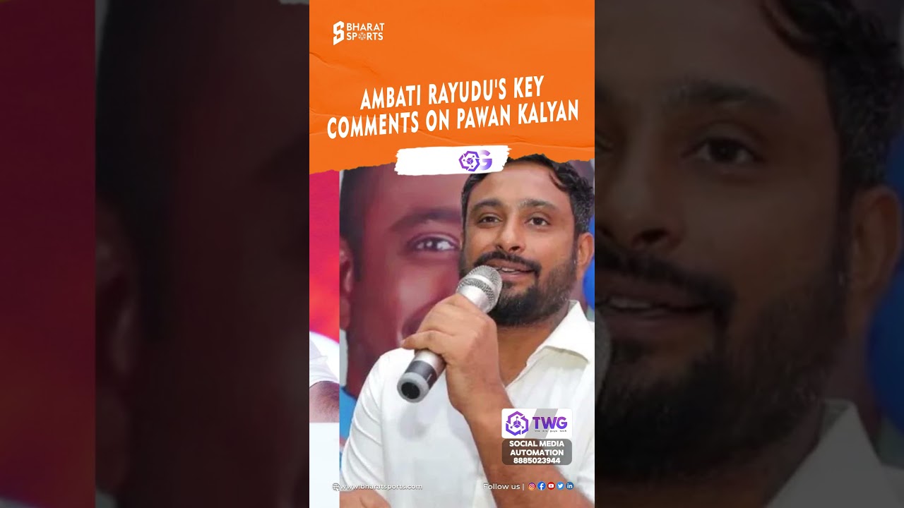 Ambati Rayudu’s key comments on Pawan Kalyan | Sports News English | Bharat Sports
