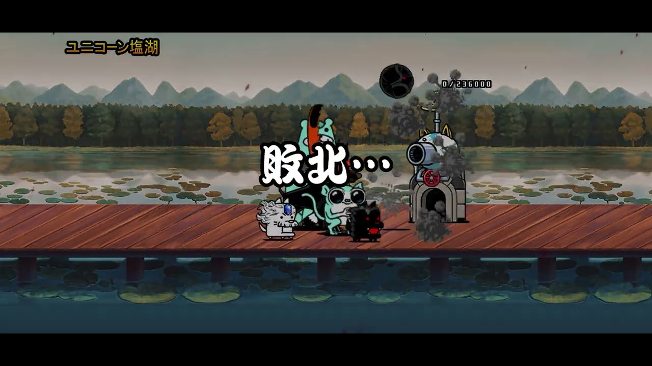 マジカ幻想郷攻略　4〜6ステージ目