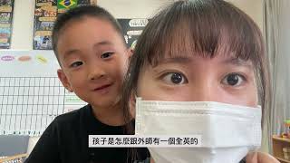 文藻外教系-海外實習心得分享-上海 Overseas internship experience sharing