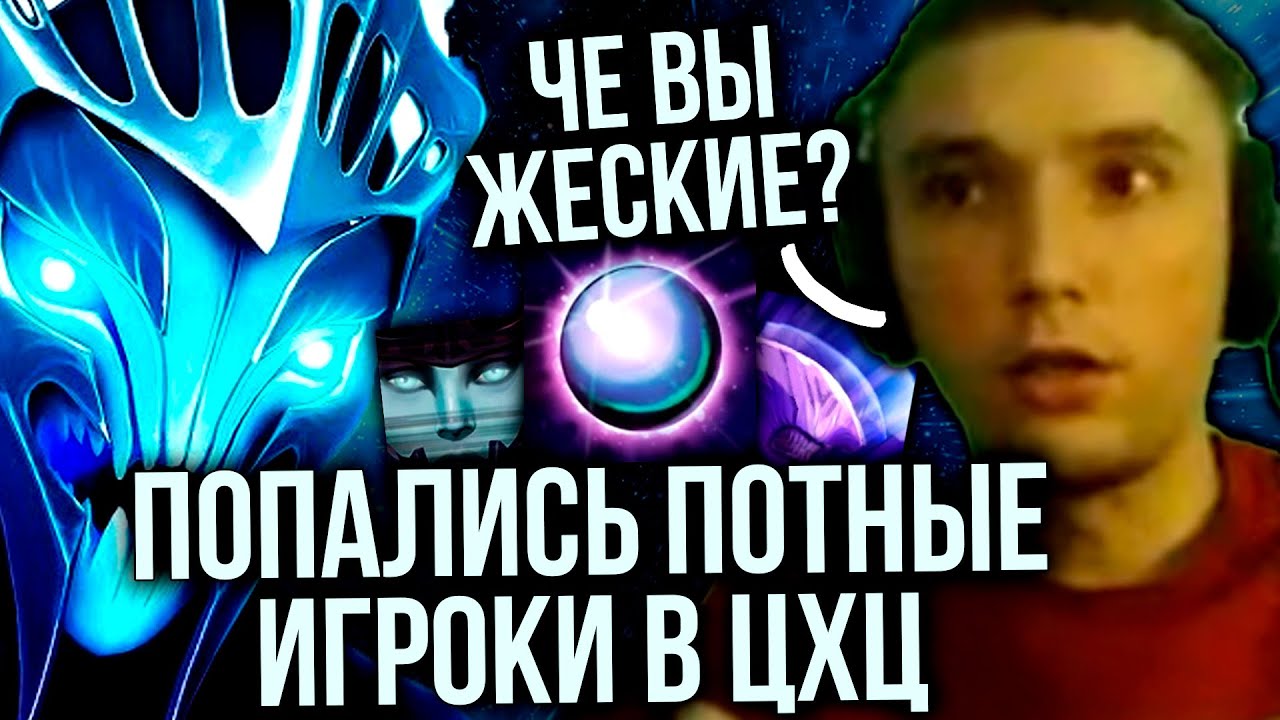 Серега Пират и Мега Потное лобби в Custom Hero Chaos | серега пират лучшее