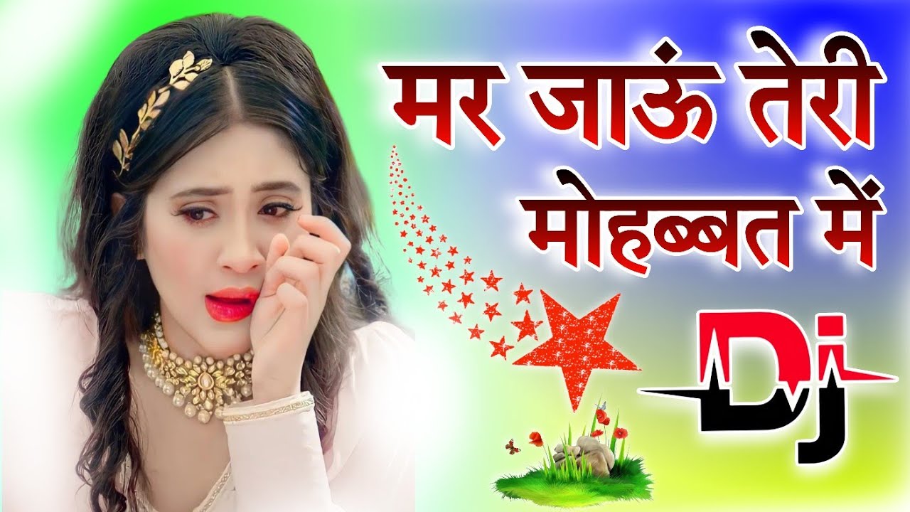 Main Mar Jaaun |😭| Teri Mohabbat Mein |🥵| Dj Remix Song || Dj Arjun Singh |🌟|  jila kannoj |🔥| Sad 🔥