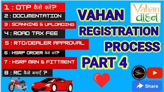 Registration process part 4 || Road Tax Payment || #vahan #parivahan #registration #vehicles #viral