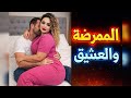 قصة نجاة الممرضة اللي حي رات الجميع شنو وقع ليها داخل السبيطار 