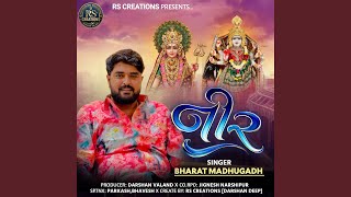 Nir - Bharat Madhugadh