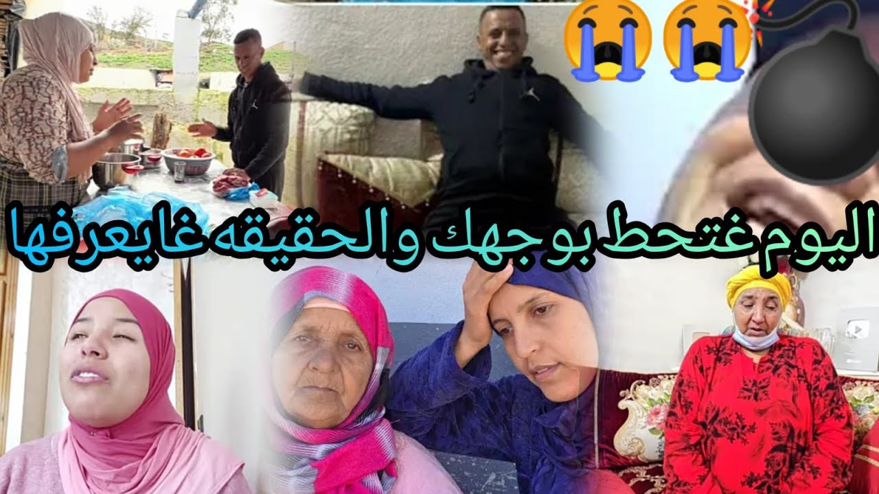 عاجل 📢الحاضر يعلم الغايب النبته اكبر ورطه تخلات عليها واعطاتها العصير النبته كتبكي😭😭😭😭
