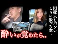 破滅】衝撃の凶器..あまりの惨劇の様相に､裁判員が法廷を退場..＜十和田市内縁夫事件＞