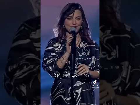 بيسان اسماعيل فوك النخل