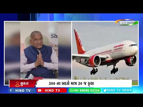 સુરતમાં રાજ્યસભાના સાંસદ ગોવિંદ ધોળકિયાએ કહ્યું