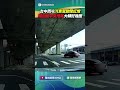台中西屯汽車駕駛闖紅燈 開到路中央甩尾大轉好幾圈|👉小編推新聞 20260526 #shorts