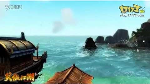 Swordsman Online (CN) - Realtime Ocean Rendering
