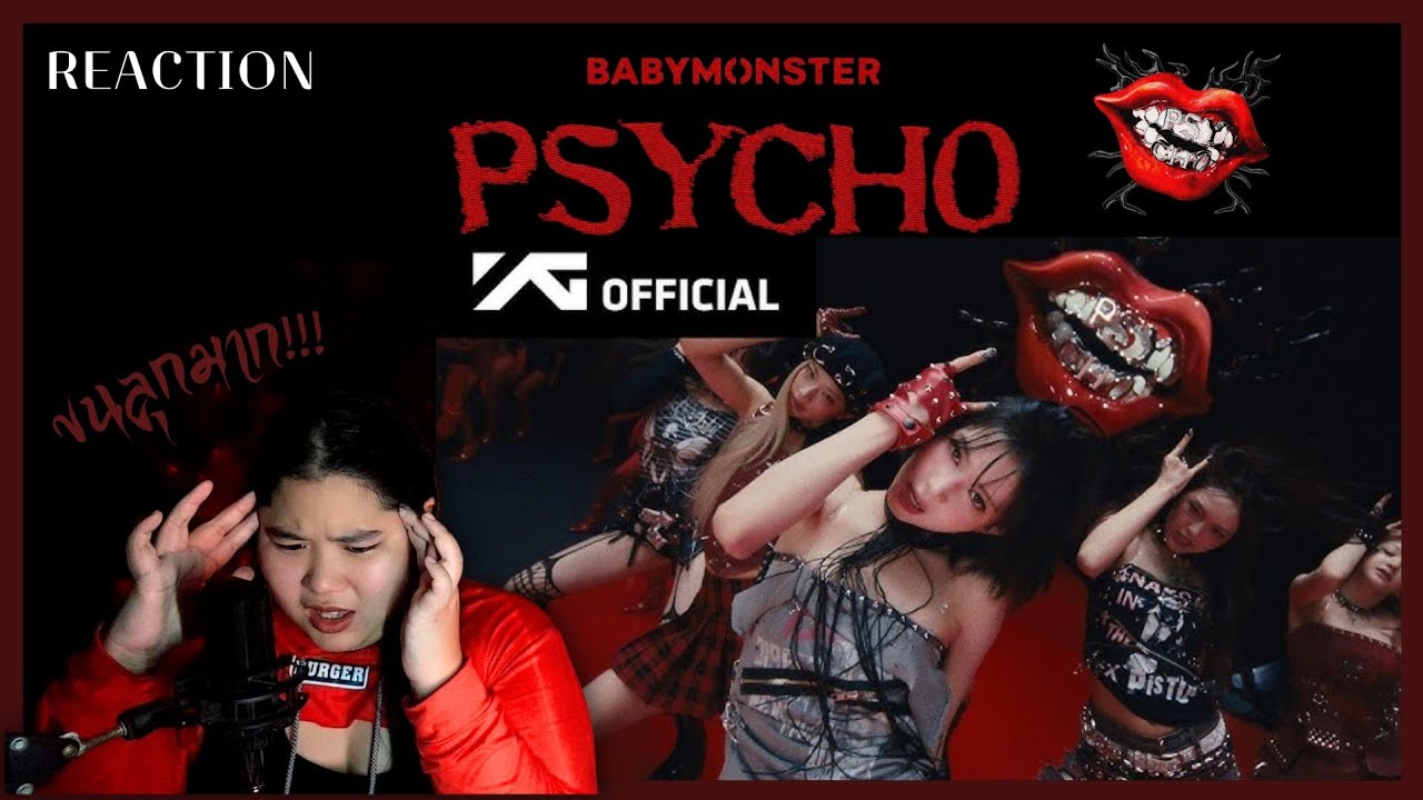 BABYMONSTER​ -​PSYCHO​ M/V Reaction!  |  ขนลุกมากแม่!! 🔥🔥👁️👄👁️🔥🔥