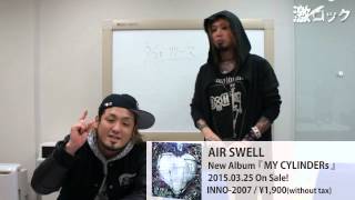 AIR SWELL『MY CYLINDERs』リリース！―激ロック 動画メッセージ - YouTube