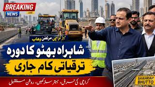 Mayor Karachi Murtaza Wahab Ka Shahrah Bhutto Ka Doura | Development Project Update | | BTN NEWS