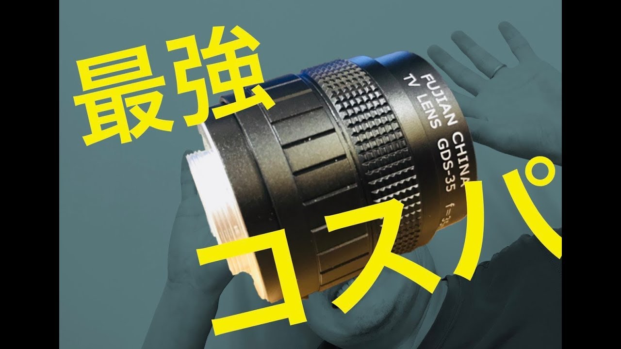 FUJIAN 35mm F1.7 Review Bokeh, Aperture, Flear test - YouTube