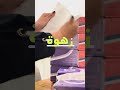 2025 اكسبلور تيك توك السعودية تريند مناديل زهوة كلاسيك افضل انواع المناديل الورقية في السعودية