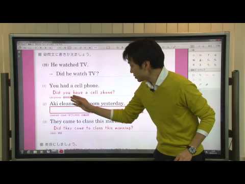 [Explanatory Lessons] Junior High School English 2nd Grade: Easy to Understand Step by Step. 04 P...